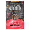 Tiki Cat™ Solutions™ Mobility Baked Kibble Chicken & Turkey Recipe